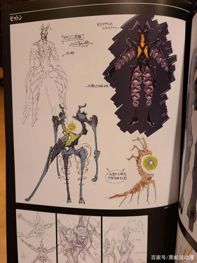 新奥特曼：最终BOSS杰顿设计稿形象公开EVA使徒的味道太浓厚了