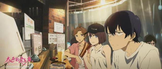 治愈系青春动画电影《乔西的虎与鱼》定档8月20日