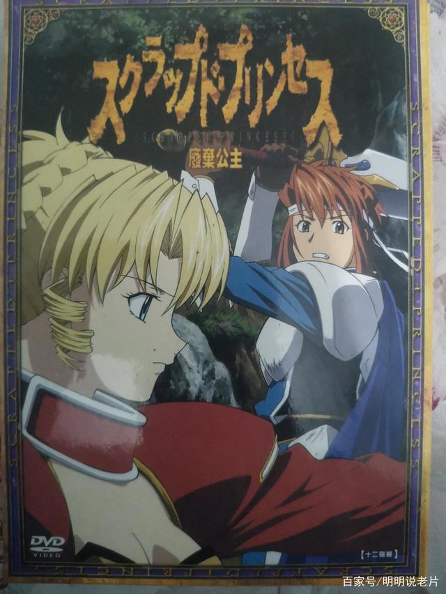 分享些日本动漫，全看过年龄不小了，有些也是二手平台说是稀有的