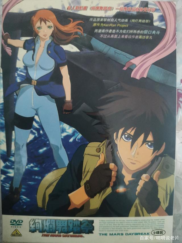 分享些日本动漫，全看过年龄不小了，有些也是二手平台说是稀有的