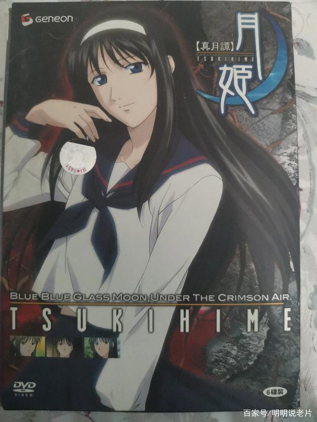 分享些日本动漫，全看过年龄不小了，有些也是二手平台说是稀有的