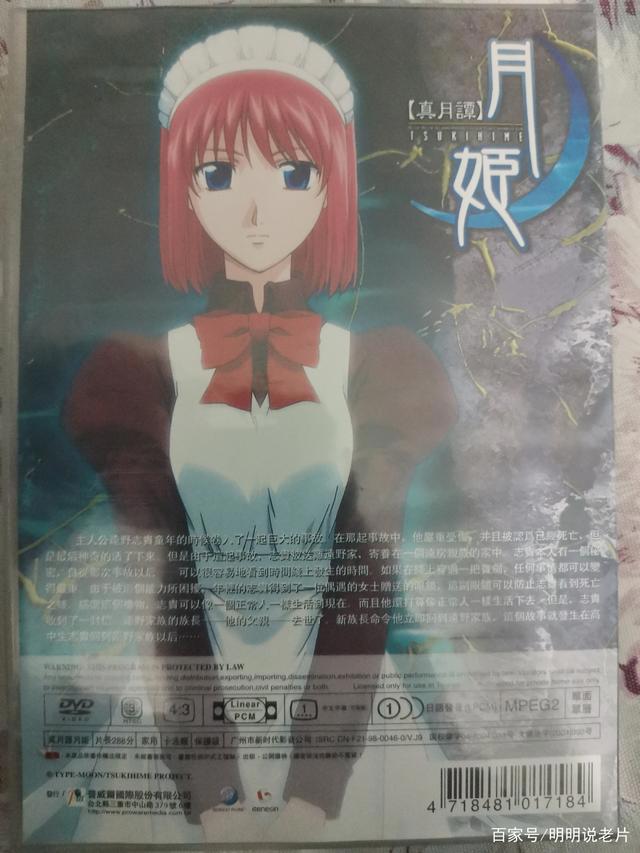 分享些日本动漫，全看过年龄不小了，有些也是二手平台说是稀有的