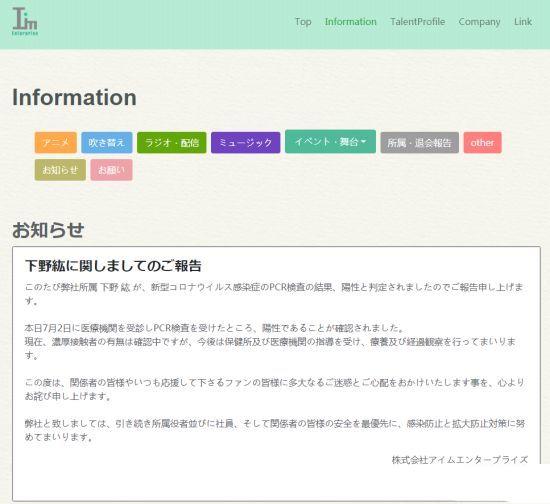 《小林家的龙女仆》追加新声优下野紘，负责的角色是伊露露对象