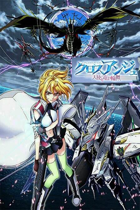 四部经典且强烈推荐的机战动漫