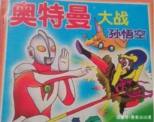 其实孙悟空一直都很忙