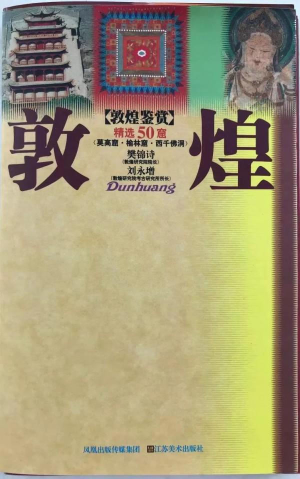 园南小学“红领巾”致敬樊锦诗奶奶