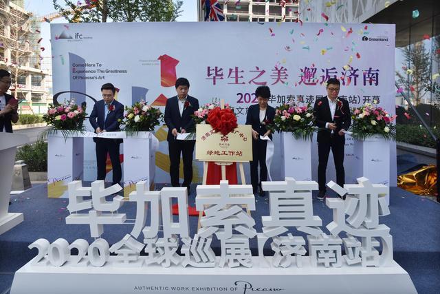 启程“东亚文化之都”，加快“文化济南”建设（上）