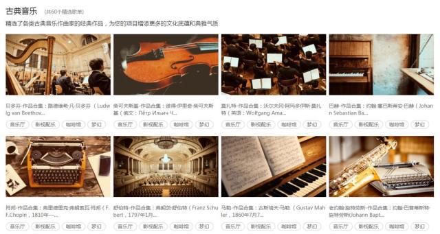 「AGM就是曲多多」说起音乐流派，除了流行音乐你还知道哪些呢？