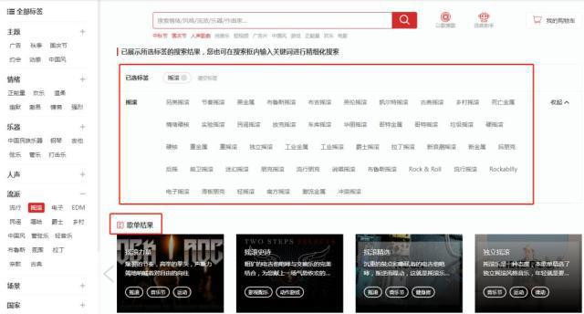 「AGM就是曲多多」说起音乐流派，除了流行音乐你还知道哪些呢？