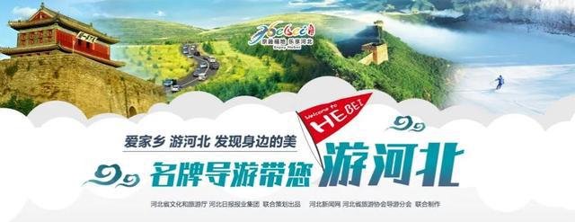 一座城市，七种内涵……这很石家庄！