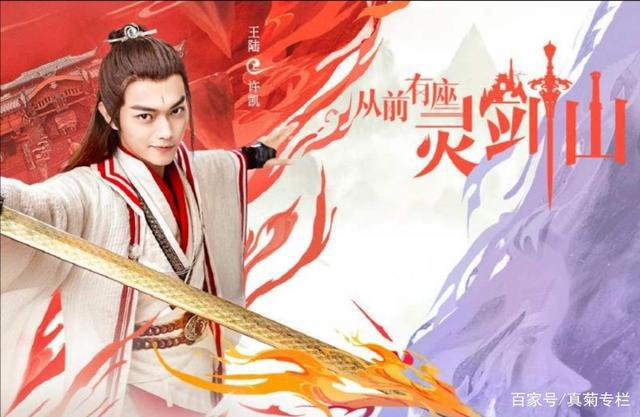 经典永流传，五本仙侠再现辉煌，致敬那些我们爆肝追文的青葱年少