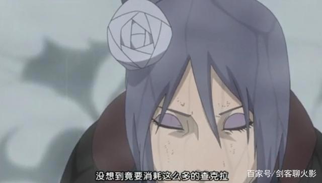 为何火影中人气和实力并存的晓之白虎小南美女，没有被秽土转生？