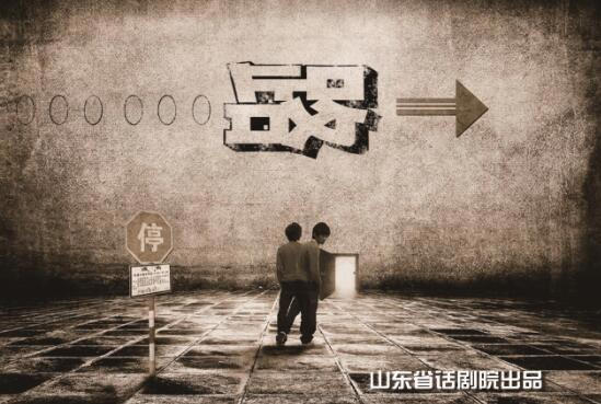 国庆去哪儿｜和田馥甄相约大明湖畔，等《驴得水》陪在你身旁