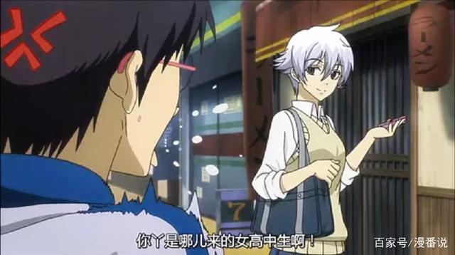 浅谈动漫男子萌化史，“万恶之源”竟然是她！