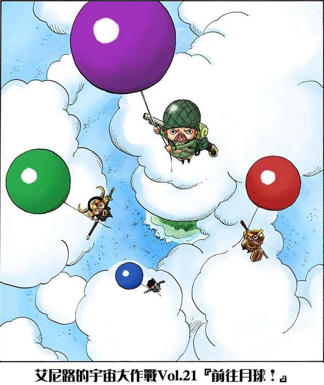 海贼王：尾田珍藏的秘密世界地图，全方位带你了解海贼王星球！