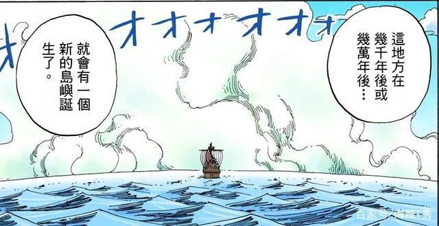 海贼王：尾田珍藏的秘密世界地图，全方位带你了解海贼王星球！