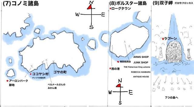 海贼王：尾田珍藏的秘密世界地图，全方位带你了解海贼王星球！