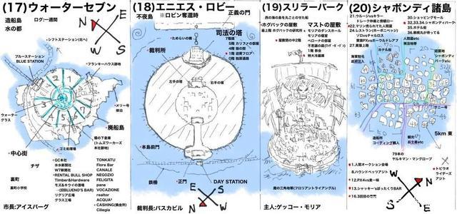 海贼王：尾田珍藏的秘密世界地图，全方位带你了解海贼王星球！