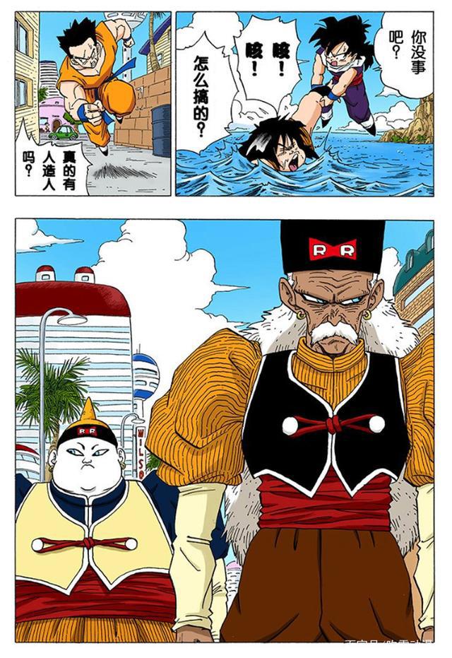 《龙珠》人造人结局梳理：18号变人妻，沙鲁三形态成完美人柱力