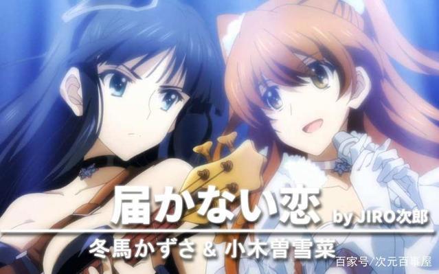 看动漫也要站队！一部恋爱动漫产生了二次元永恒的梗！