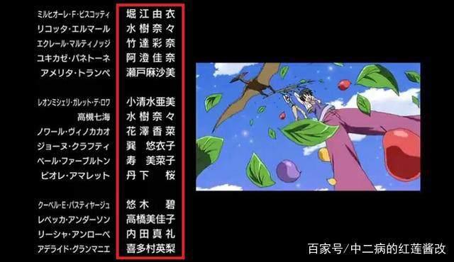 声优不要钱！这部酷爱“爆衣”的动漫，集齐大半个声优圈！