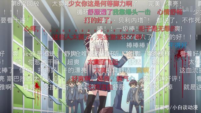 「Vividstrike!」当遇到校园霸凌，请你勇敢反抗，对它说“不”