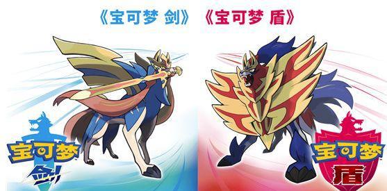 《精灵宝可梦》公开TV动画新系列视觉图，画风延续日月篇的风格