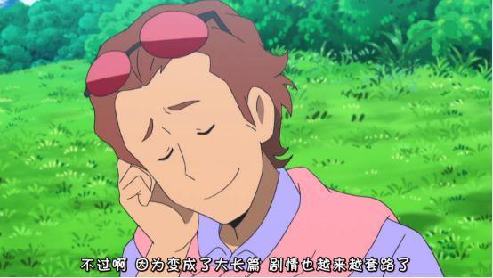 《精灵宝可梦》公开TV动画新系列视觉图，画风延续日月篇的风格