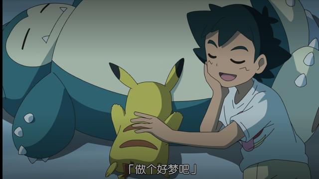 精灵宝可梦：20年来的第一次吃醋，皮神的离家出走