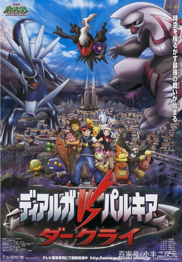 《精灵宝可梦》5部人气剧场版，你都看过吗？