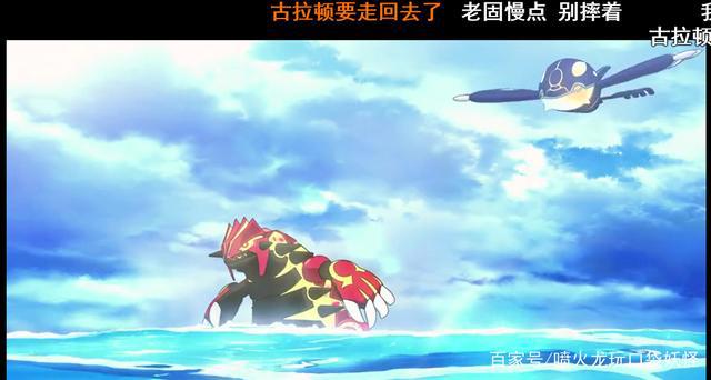 精灵宝可梦里大家常谈的几个“名场面”，其中忍蛙的战败真的可惜