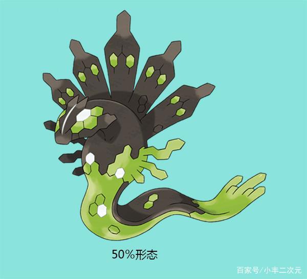 《精灵宝可梦》强大帅气，不过存在感很低的神兽