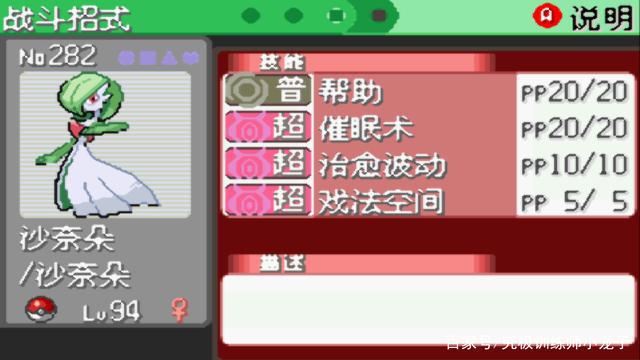 精灵宝可梦XY，完全体的小智版甲贺忍蛙出现了
