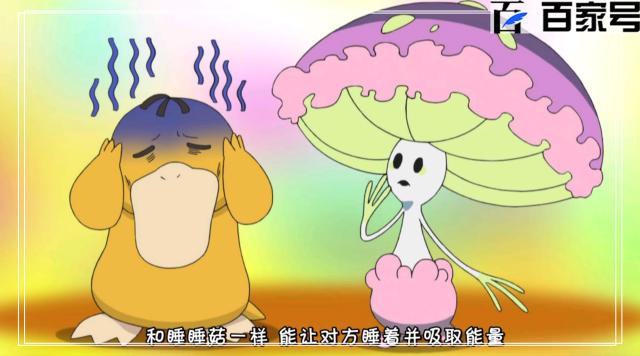 动漫精灵宝可梦：高清大图个人珍藏喜欢的粉丝可以收藏