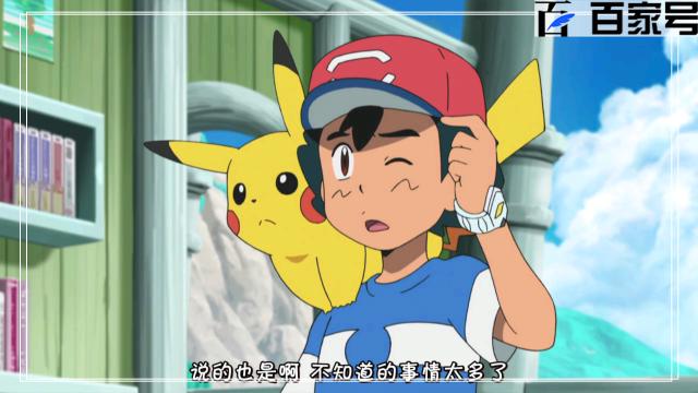 日本动漫精灵宝可梦：每一张都是精品，高清动漫图分享