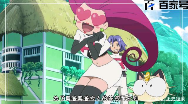 动漫精灵宝可梦：超棒的一组动漫高清图分享