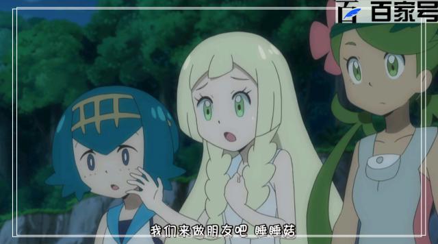 动漫精灵宝可梦：福利来了，动漫剧情高清图分享