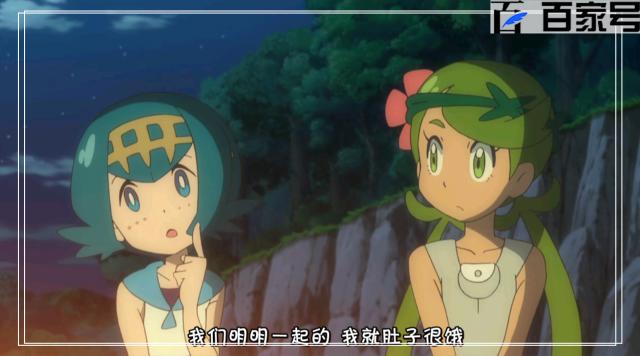 动漫精灵宝可梦：高清大图动漫分享给大家