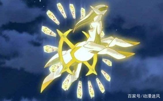 精灵宝可梦：最强前三名神奇宝贝，其中两个吊打一群神兽！