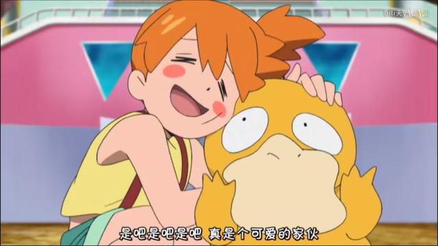 精灵宝可梦:卡哇伊神奇宝贝来袭，你最喜欢哪个类型的卡哇伊