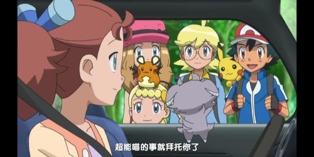 精灵宝可梦：非常可爱的宝可梦，竟把众人吓得魂飞魄散