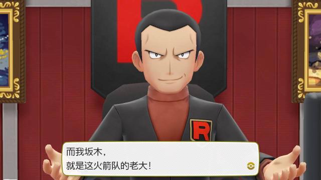 神奇宝贝特别篇当年人气炸裂，夏伯曾创造超梦，如果动画化一定火