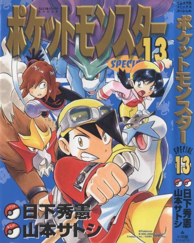神奇宝贝特别篇当年人气炸裂，夏伯曾创造超梦，如果动画化一定火