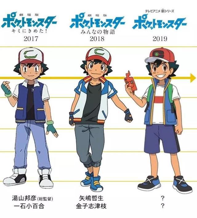 《精灵宝可梦》新动画情报公开，双主角设定让人担心