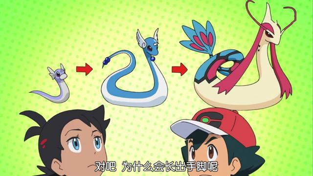 精灵宝可梦剑盾：小智成功收服本季第一只宝可梦——快龙