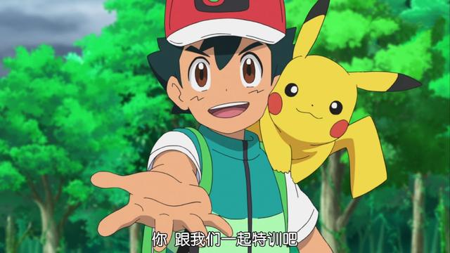 精灵宝可梦剑盾：小智成功收服本季第一只宝可梦——快龙