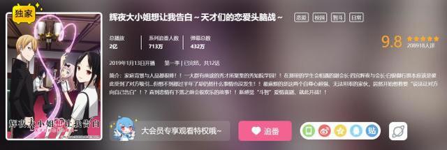 B站播放数前十的动画推荐！骨王三部屠榜！没看过的可以补了！