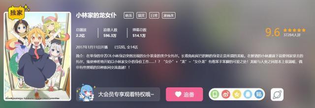 B站播放数前十的动画推荐！骨王三部屠榜！没看过的可以补了！