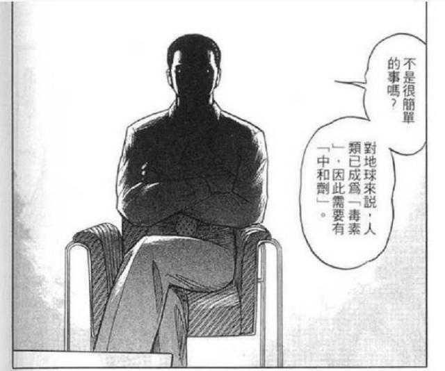 闲聊《灵能百分百》：人人皆有“超能力”，我们需要一颗环保心