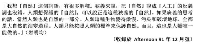 闲聊《灵能百分百》：人人皆有“超能力”，我们需要一颗环保心